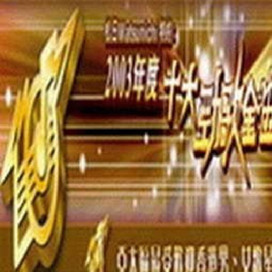 老骚逼求操视频
