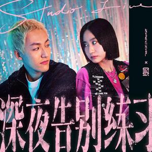 老骚逼求操视频
